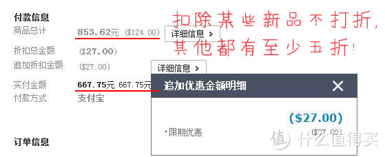 初试韩国Stylenanda官网海淘：3CE神价只应天上有