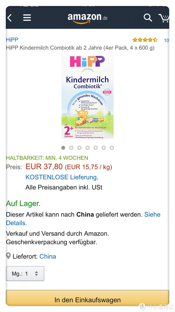 德国亚马逊APP海淘教程 | 注册&直邮攻略