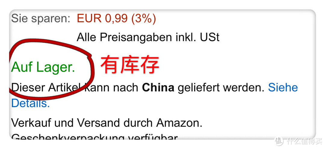 德国亚马逊手机APP海淘直邮教程（多图预警）