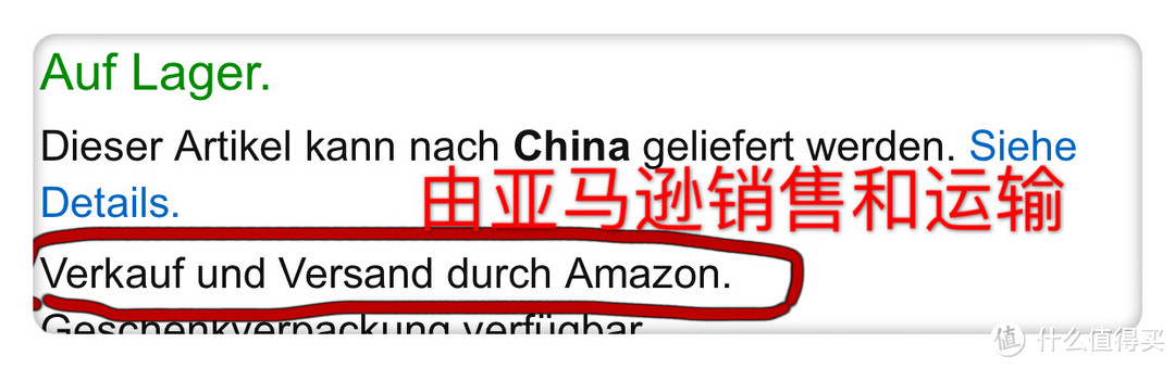 德国亚马逊手机APP海淘直邮教程（多图预警）