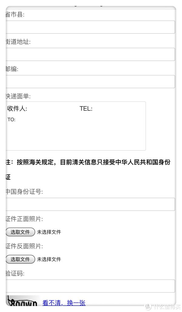 德国亚马逊APP海淘教程 | 注册&直邮攻略