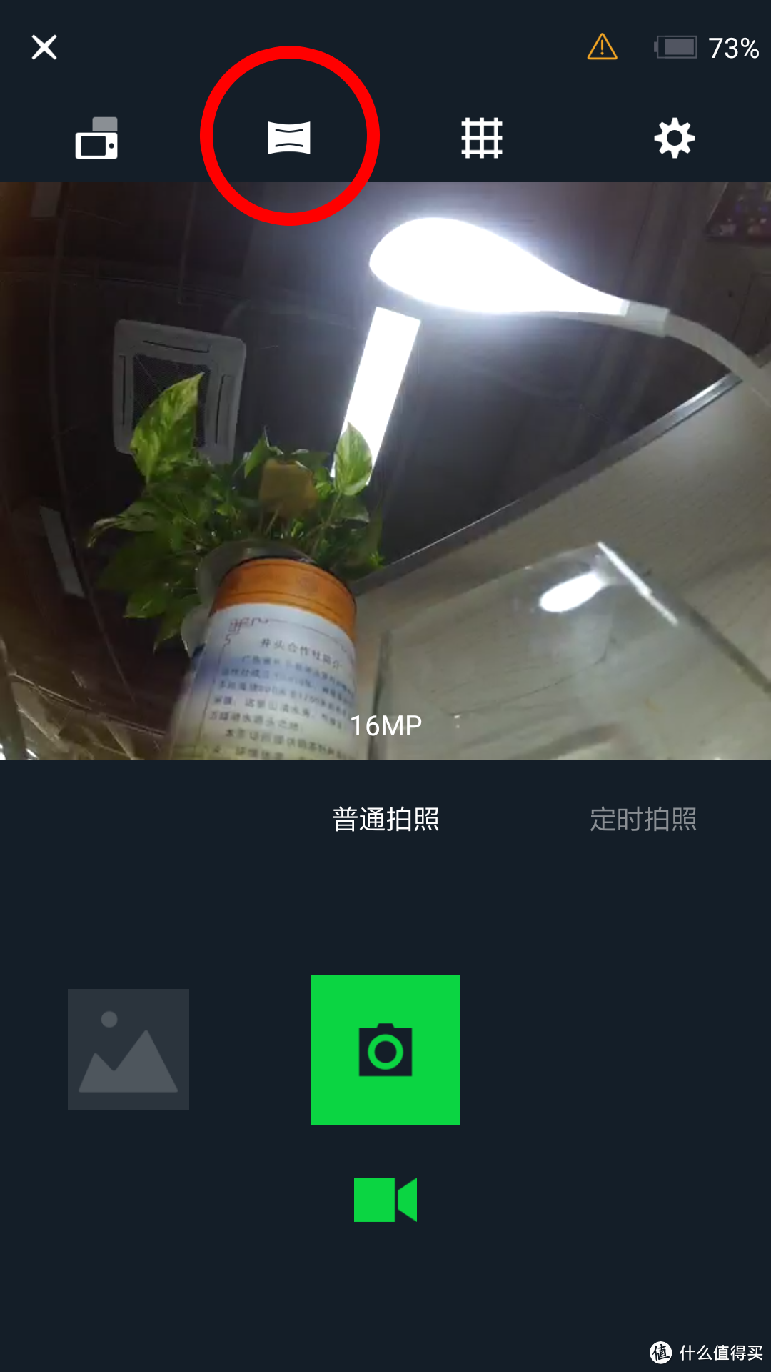 交出你的小星球：小蚁 YI 运动相机 拍720全景