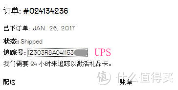 Nasty Gal海淘衣服那些事儿，说说下单、尺码、售后、真人秀 ！