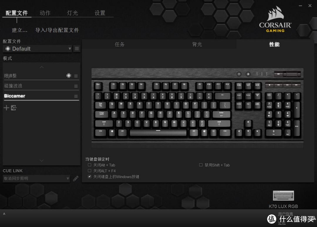 上了*级贼船——CORSAIR 美商海盗船 K70 RGB LUX键盘（附视频）