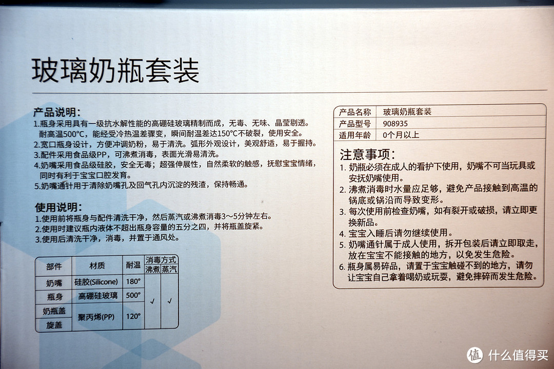 准宝爸屯奶瓶，三款不同材质奶瓶开箱初体验