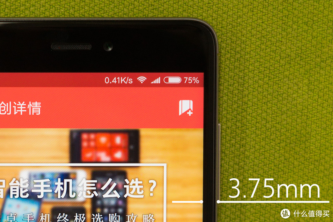 续航逆天的备用神机:Mi 小米 红米 Note 4X 核心功能评测