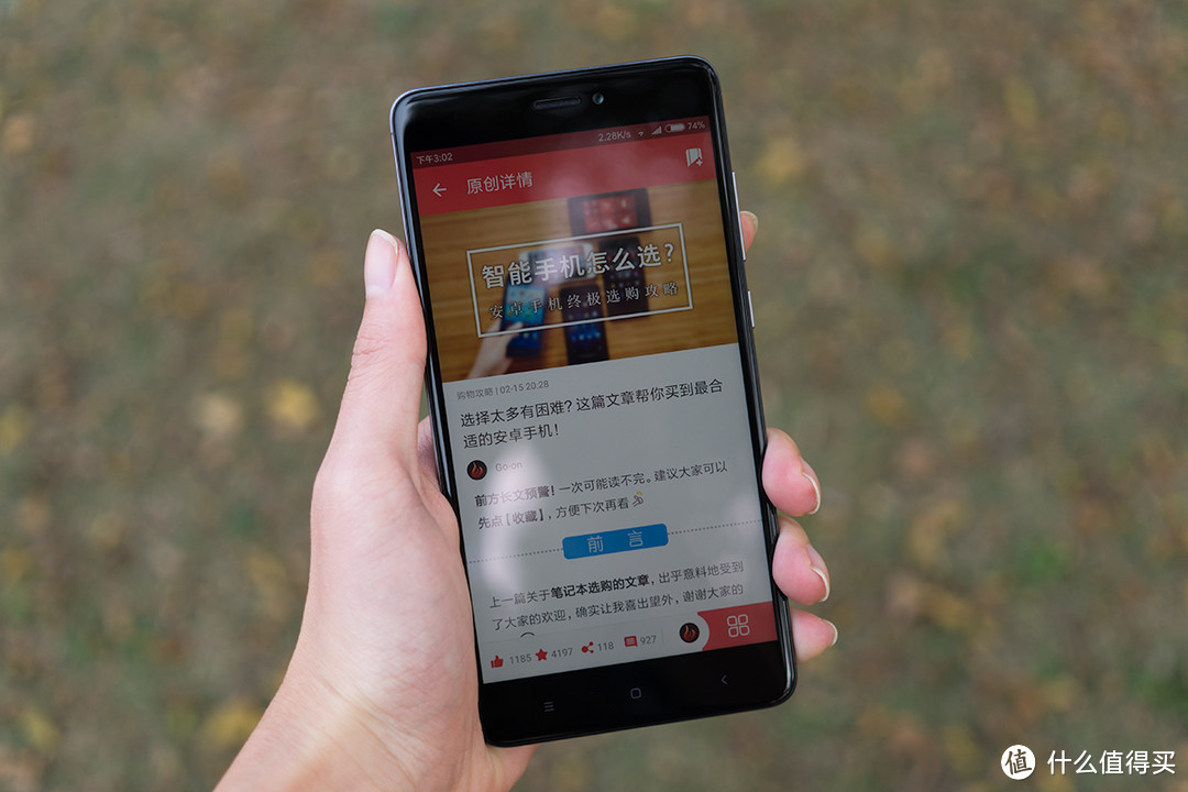 续航逆天的备用神机:Mi 小米 红米 Note 4X 核心功能评测