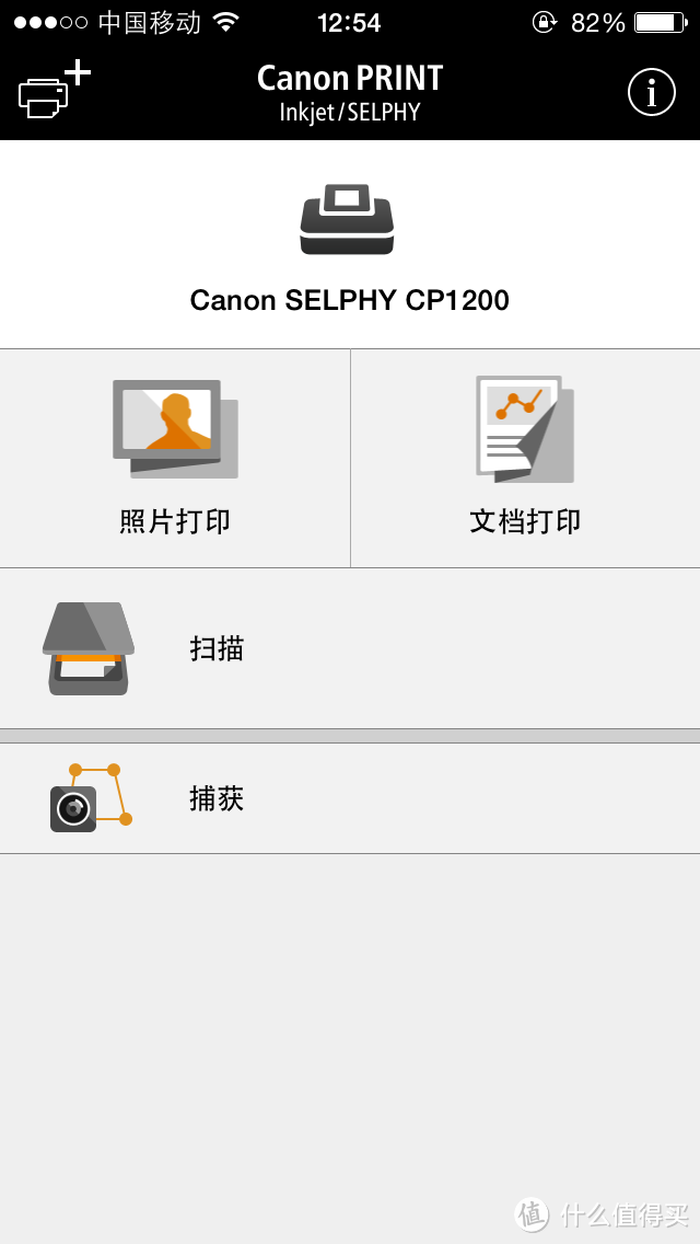 吃灰神器 Canon佳能 SELPHY CP1200 照片打印机 开箱