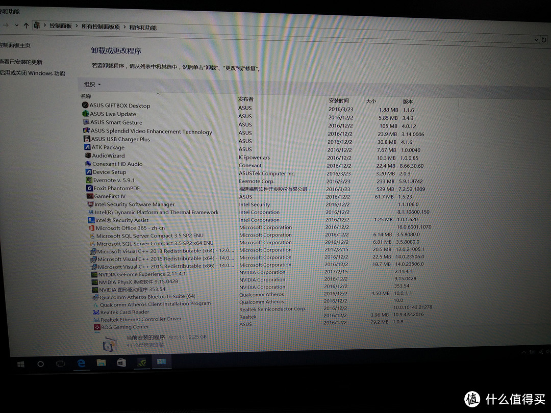 鸟枪换炮之华硕ASUS FX-PRO 飞行堡垒游戏笔记本的初体验