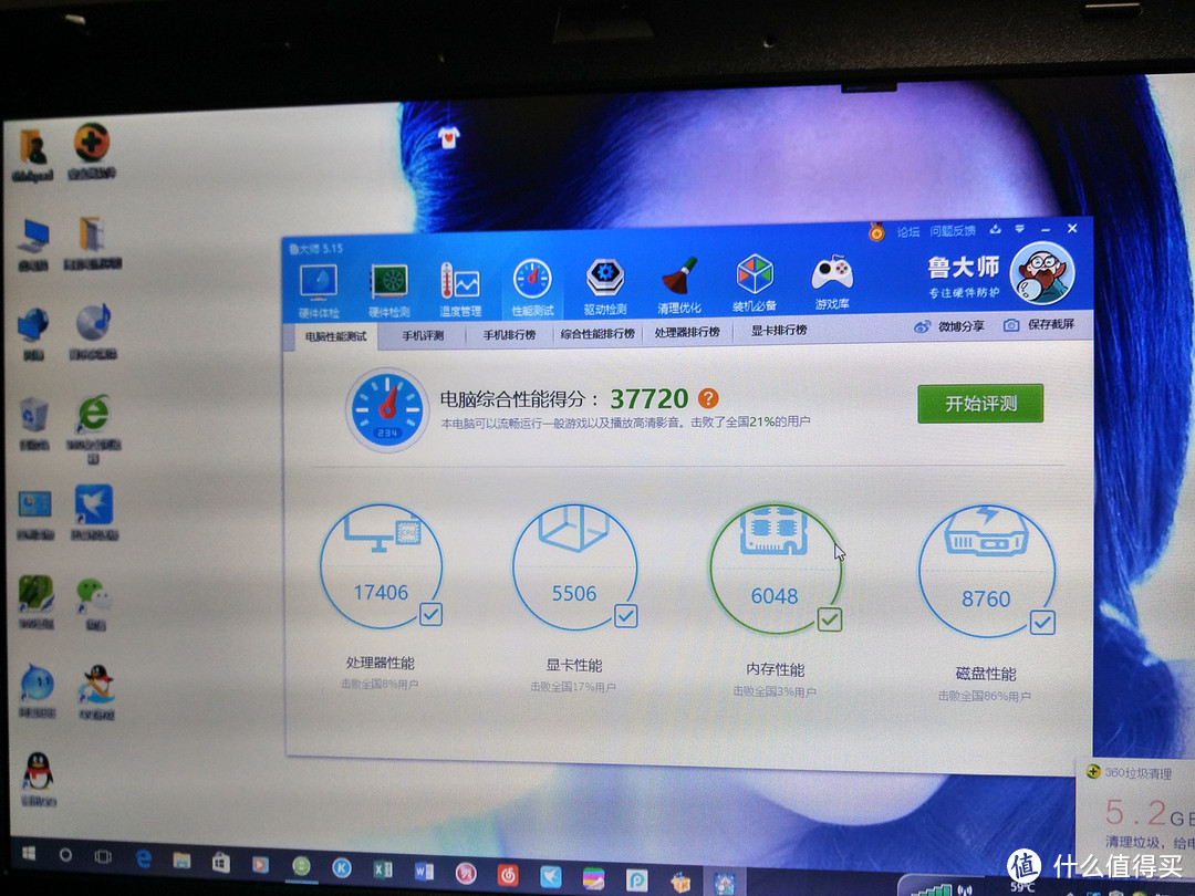 鸟枪换炮之华硕ASUS FX-PRO 飞行堡垒游戏笔记本的初体验