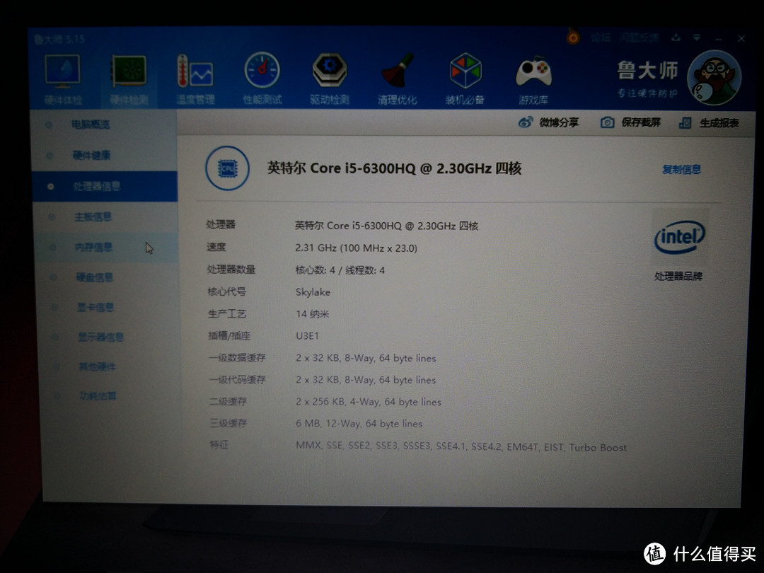 鸟枪换炮之华硕ASUS FX-PRO 飞行堡垒游戏笔记本的初体验