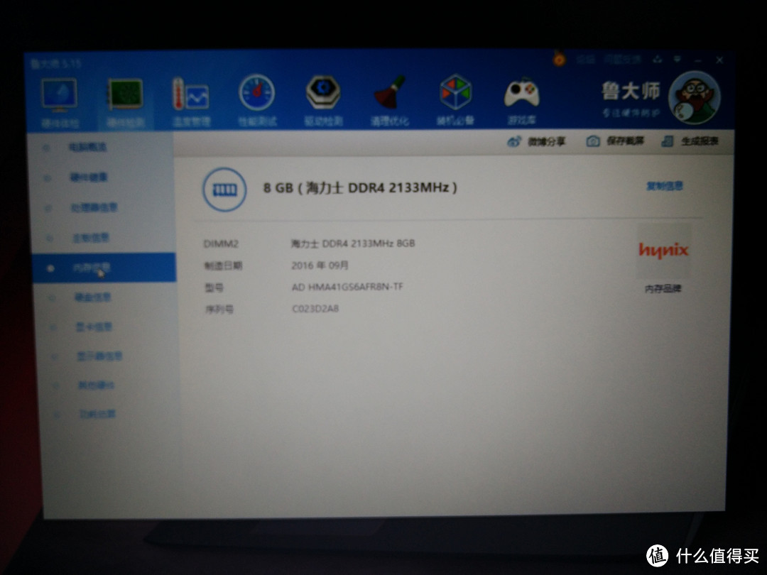 鸟枪换炮之华硕ASUS FX-PRO 飞行堡垒游戏笔记本的初体验