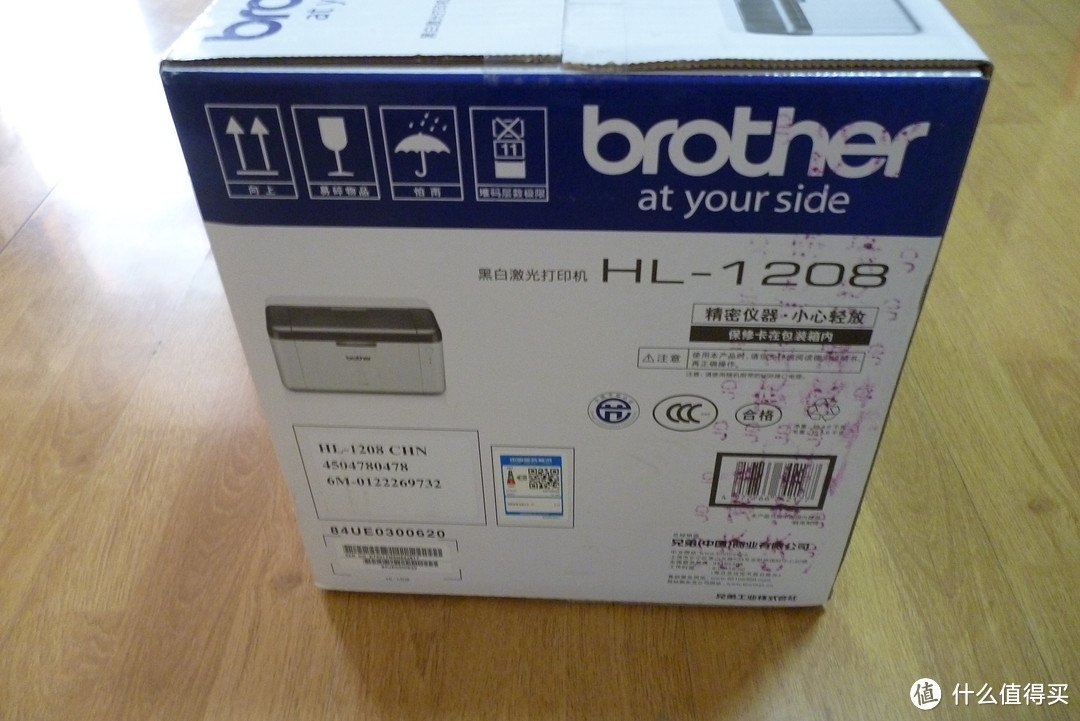 易用且够用——Brother 兄弟 HL-1208黑白激光打印机开箱评测