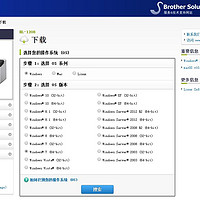 兄弟 HL-1208 黑白激光打印机使用总结(驱动|打印|噪音)