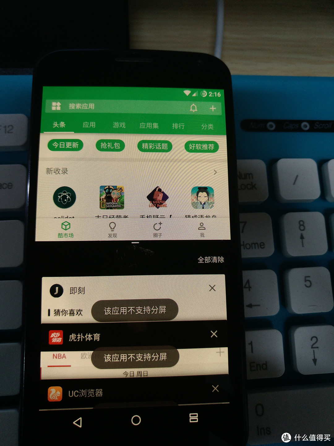 老茶换新“颜”：给我的 MOTOROLA 摩托罗拉 Moto X 智能手机 刷上了7.1.1