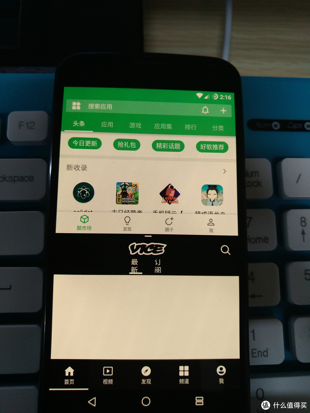 老茶换新“颜”：给我的 MOTOROLA 摩托罗拉 Moto X 智能手机 刷上了7.1.1