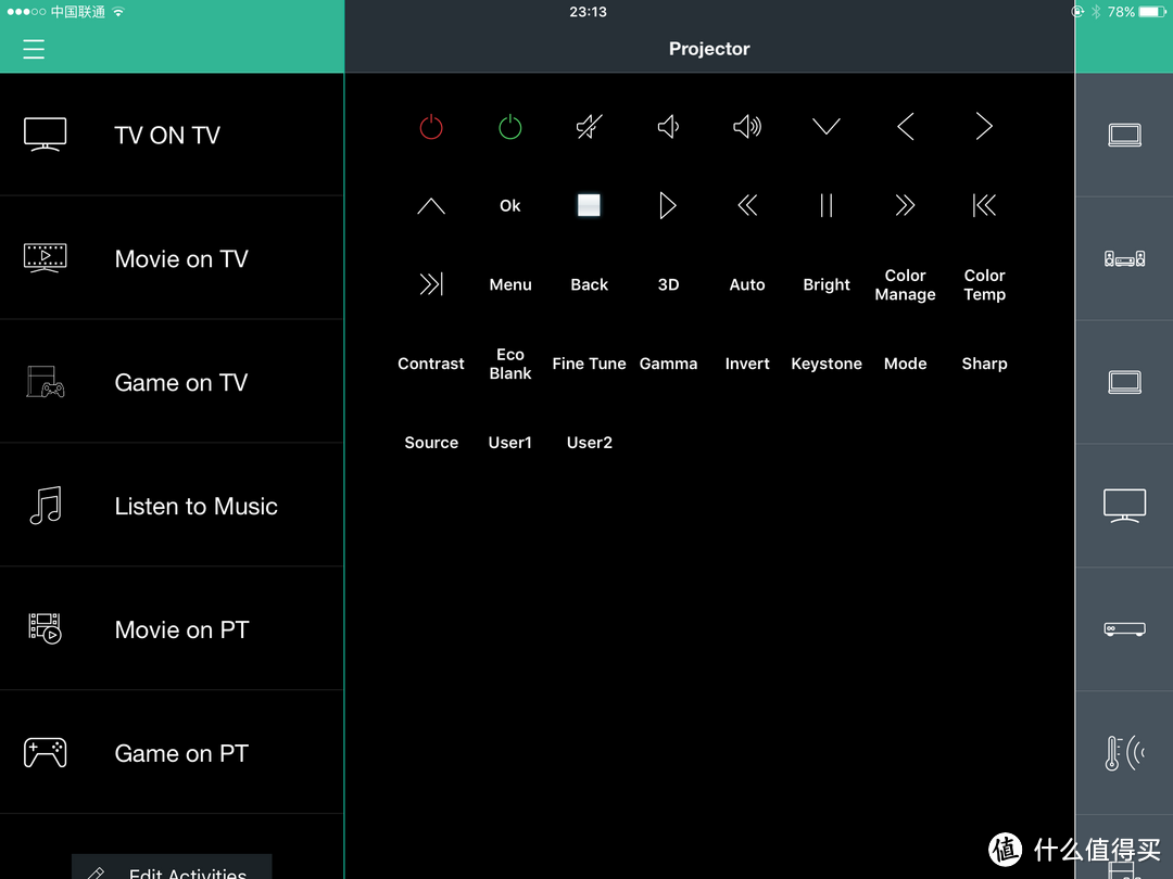 Logitech 罗技 Harmony 智能遥控器 控制HTPC（kodi）