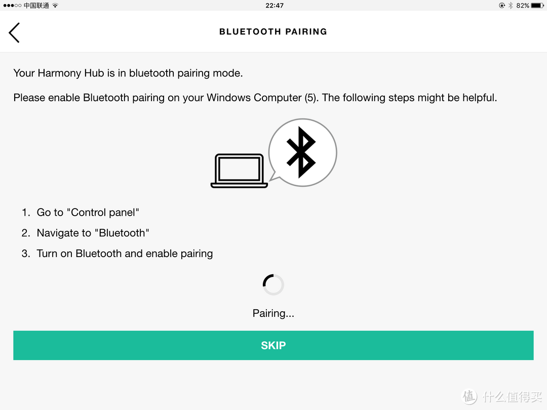 Logitech 罗技 Harmony 智能遥控器 控制HTPC（kodi）