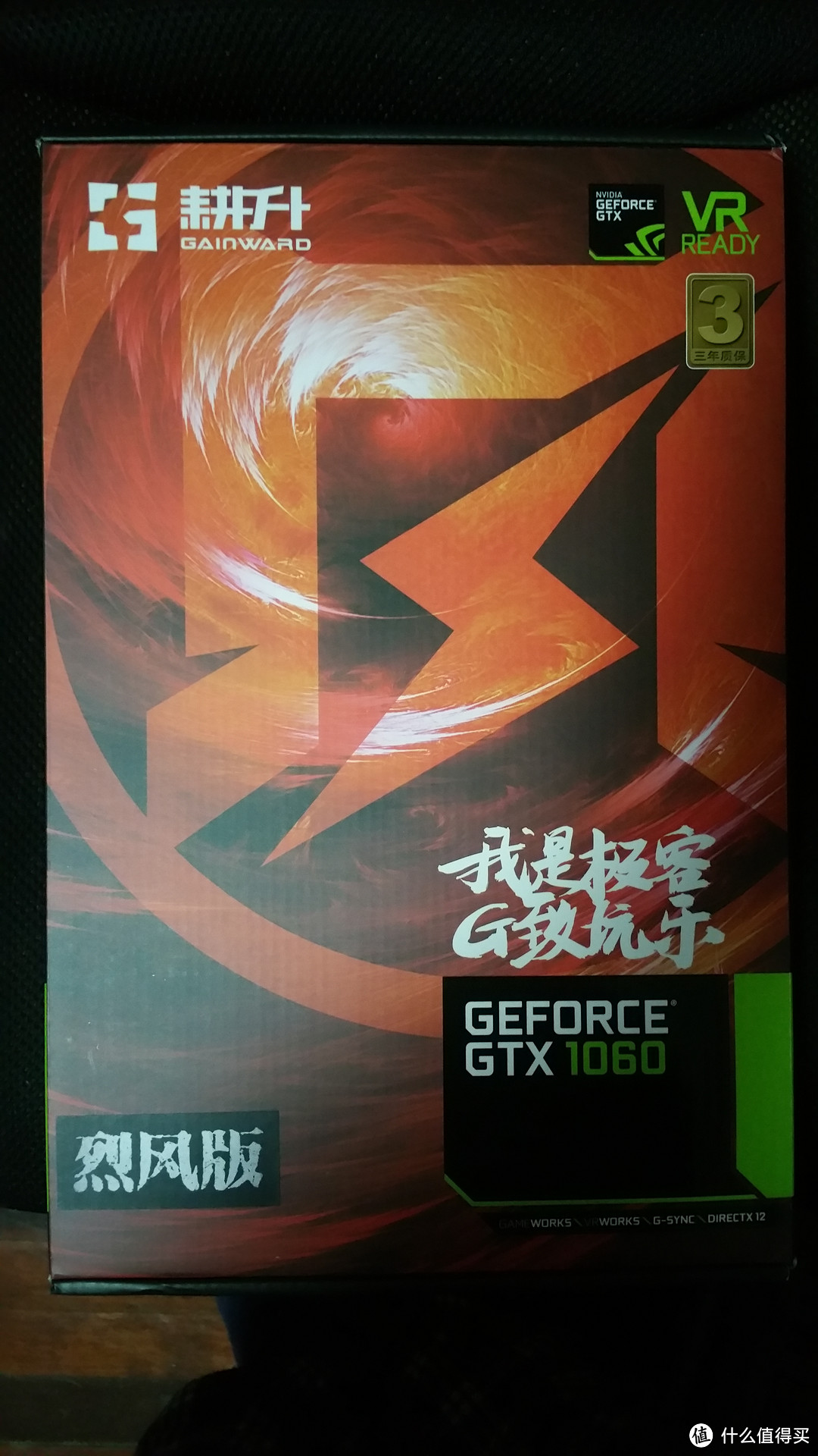 老显卡瘫痪引发的换卡风波：GAINWARD 耕升 GTX1060烈风版