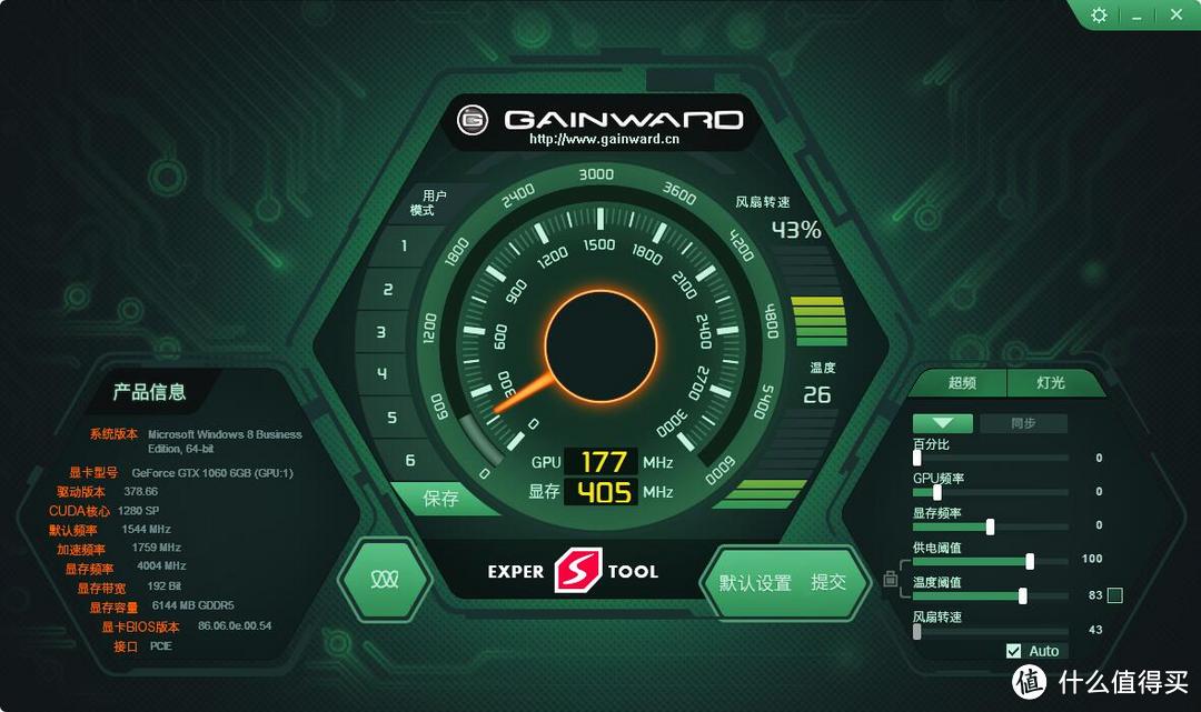 老显卡瘫痪引发的换卡风波：GAINWARD 耕升 GTX1060烈风版