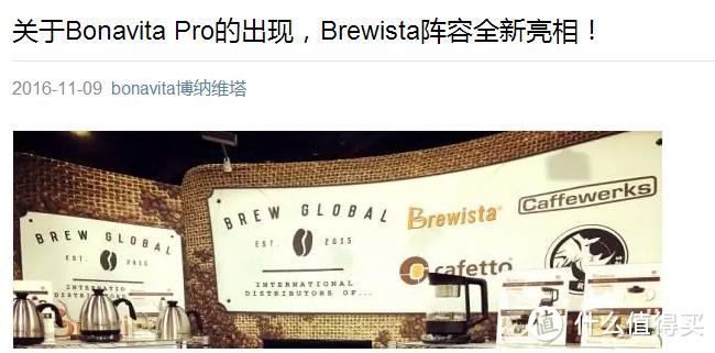 #情人礼#一旦拥有，别无他求——Brewista 智能温控手冲壶