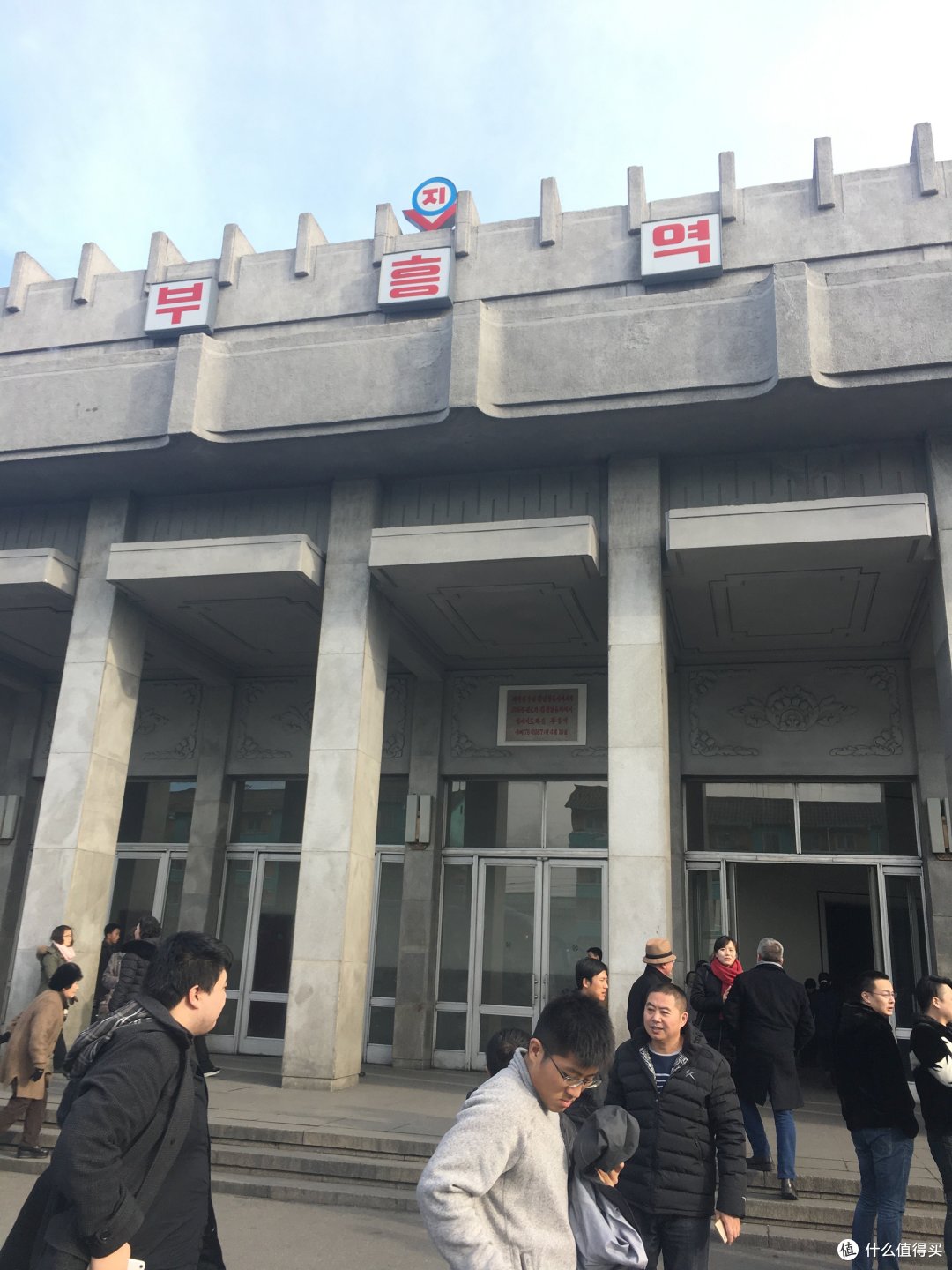 开往平壤的k85列车