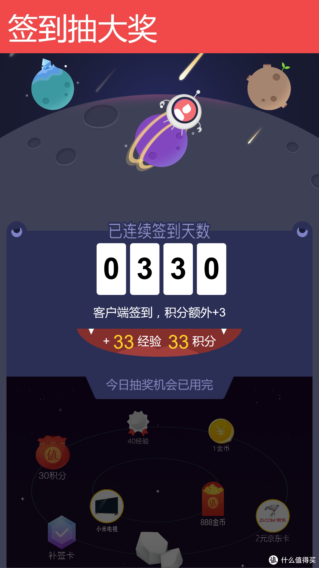 一个跑步装备党：逛什么值得买的这一年购买的CW-X压缩裤们