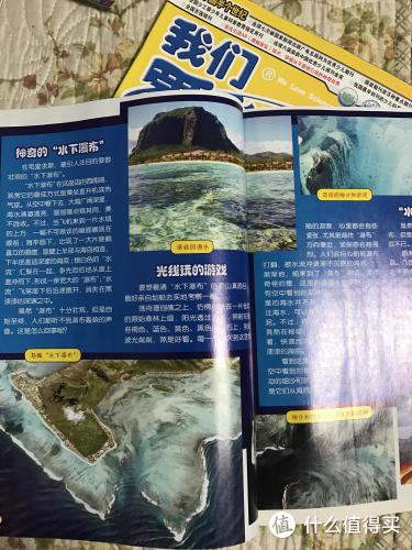 还在邮局订杂志,你OUT了!网络订杂志经历分享