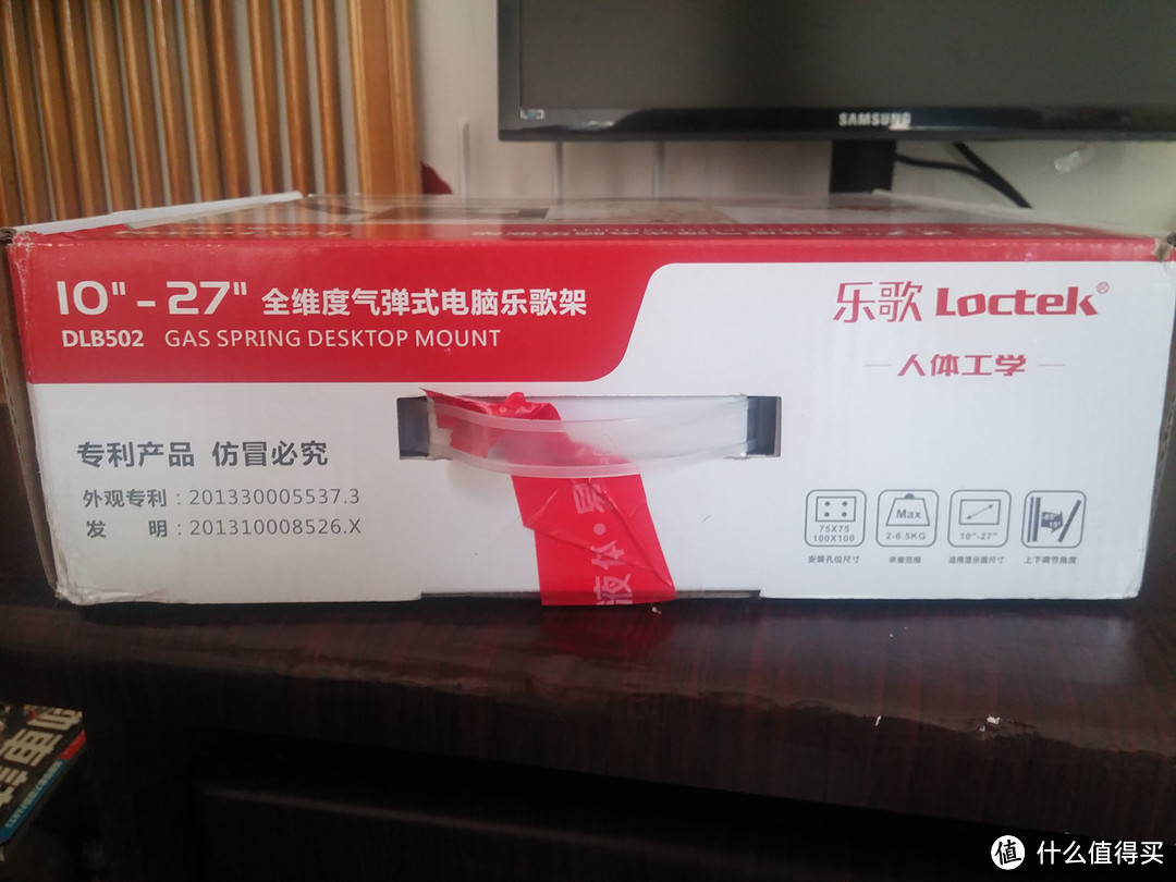 一个不正经的开箱 — Loctek 乐歌 DLB502 显示器支架