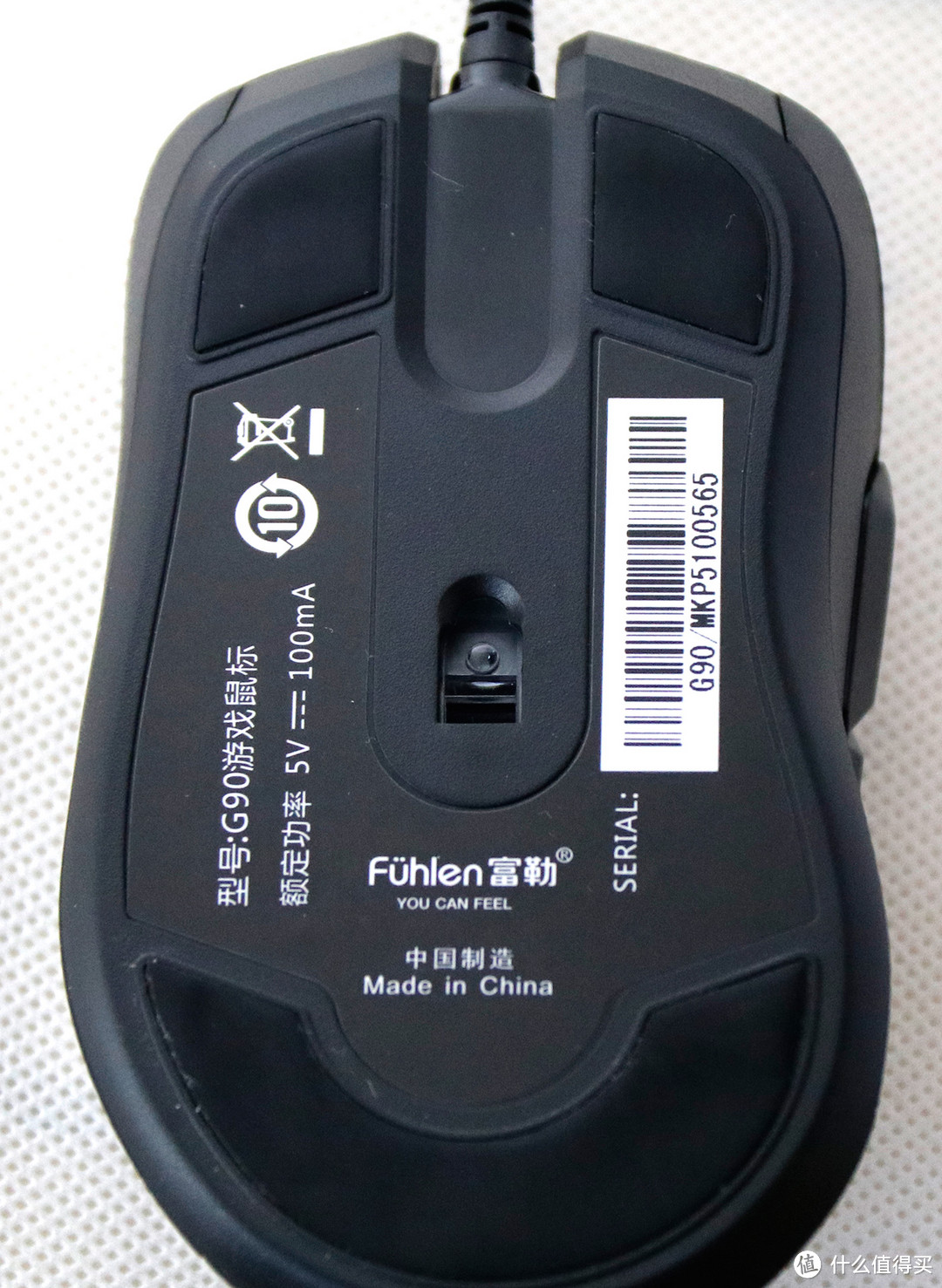 最便宜的黑科技——Fühlen 富勒 G90光磁微动鼠标 一周体验