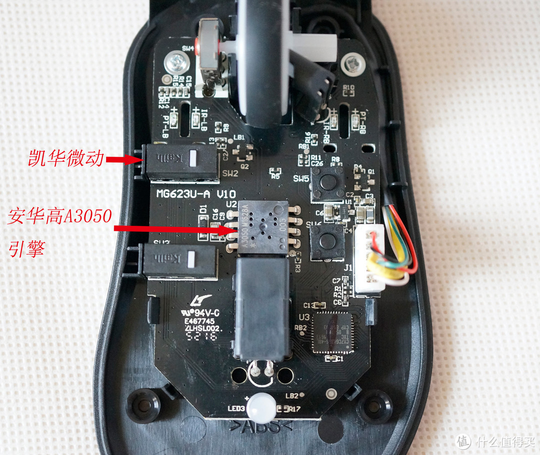 最便宜的黑科技——Fühlen 富勒 G90光磁微动鼠标 一周体验