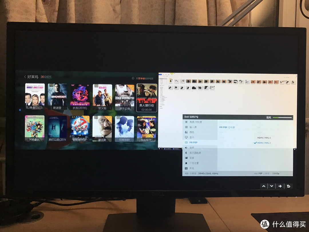 一台“入门级”4K桌面显示器 Dell 戴尔 S2817Q 使用评测