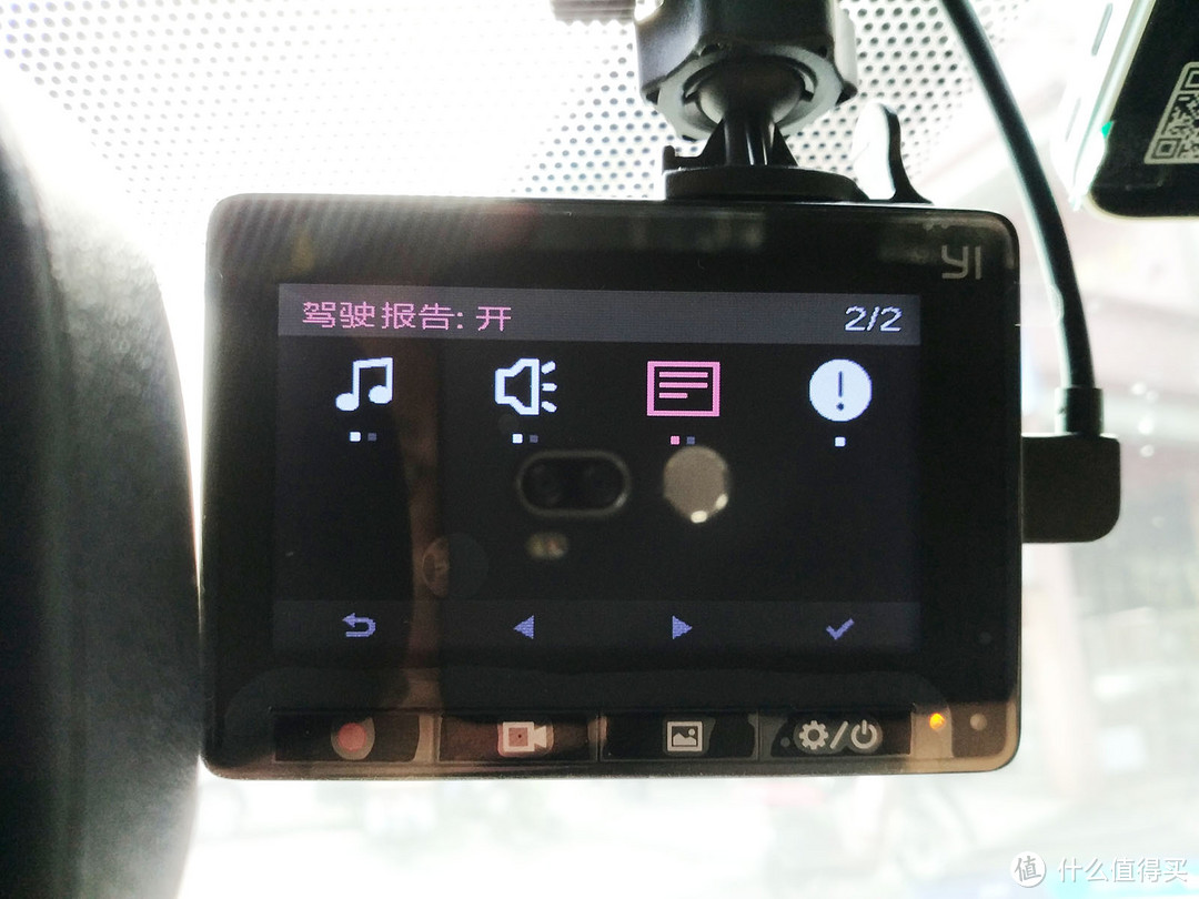 不要等出了事才想到装记录仪，XiaoYI小蚁行车记录仪动力版