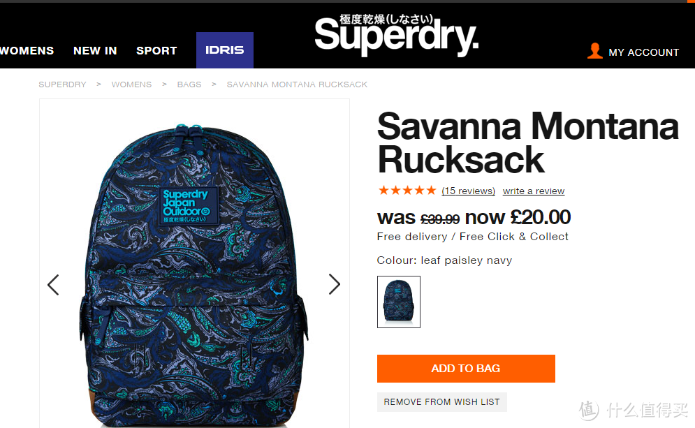 街头英伦风 Superdry 极度干燥 International Montana 背包