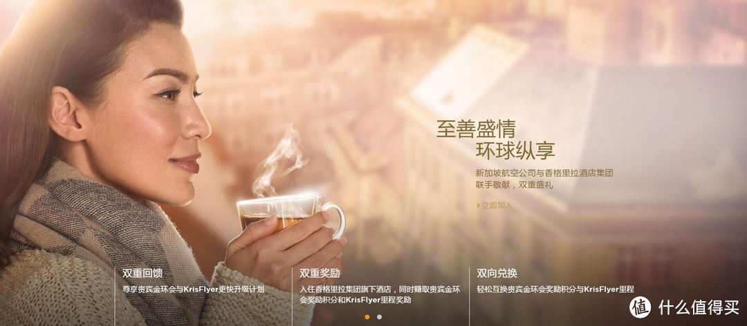 151元住香格里拉豪华酒店是什么体验?