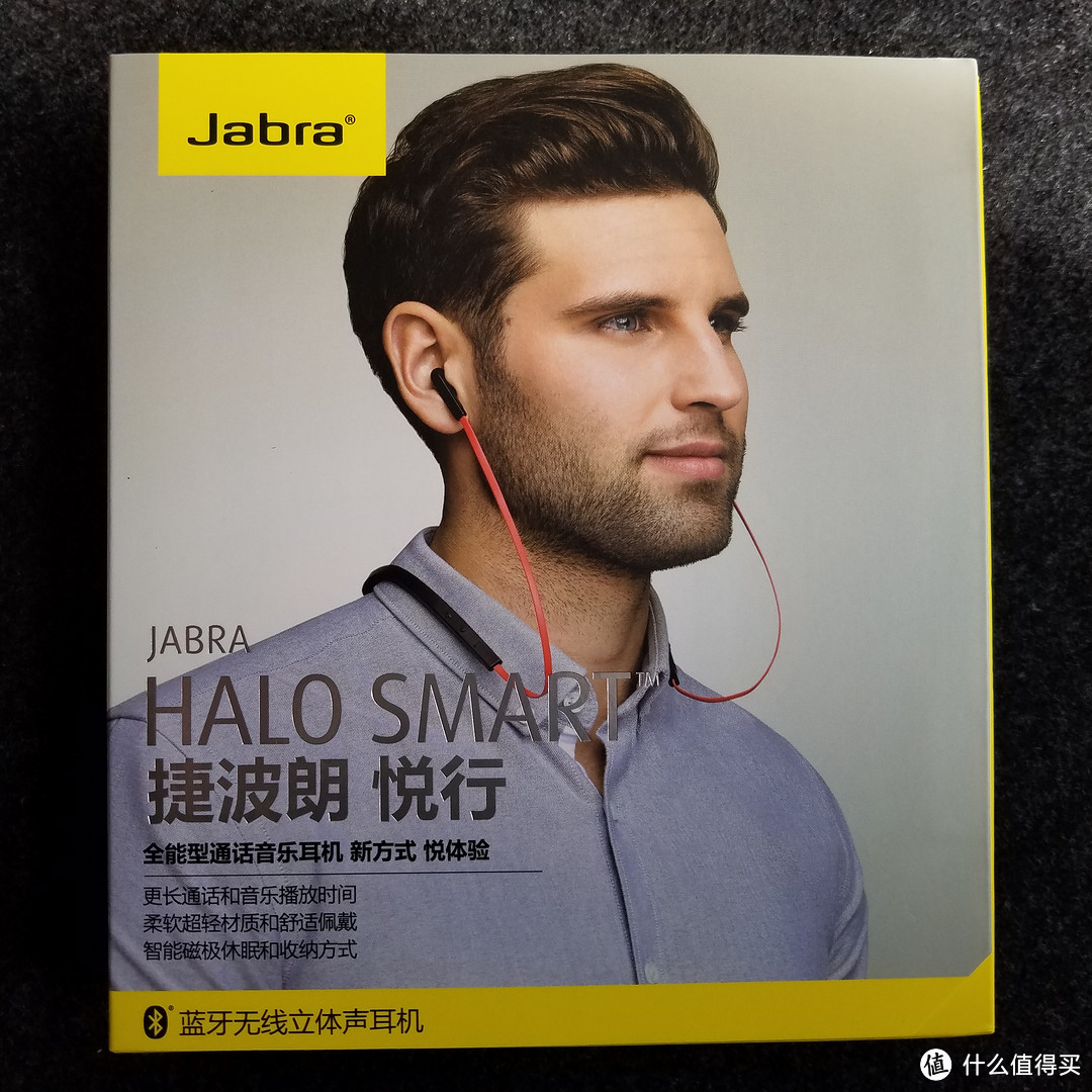 #原创新人#情人礼# 胖男友收到的运动品Jabra 捷波朗  halo smart 蓝牙耳机 开箱