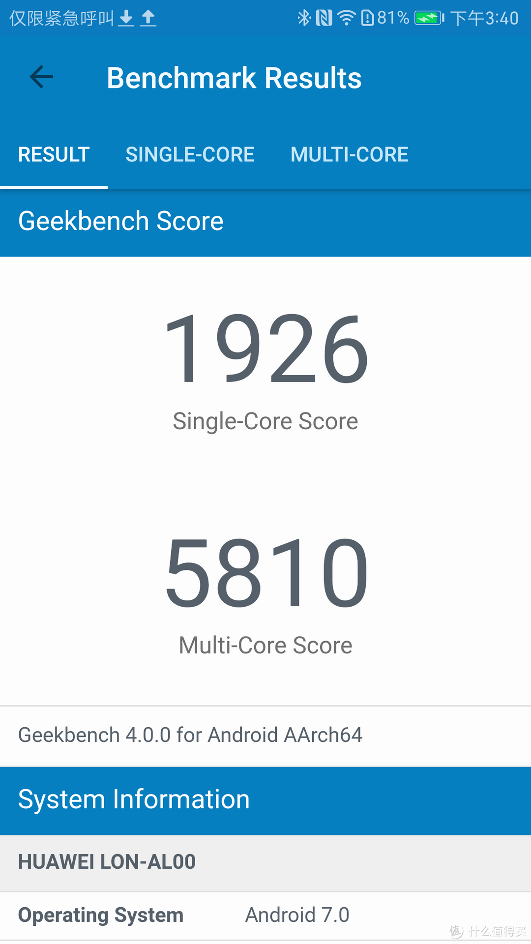 Geekbench 3嘅跑分，麒麟960嘅进步可圈可点