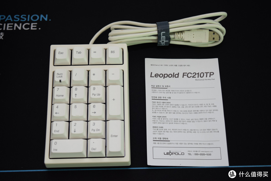 感觉有必要就买了，Leopold FC210TP 开箱简感