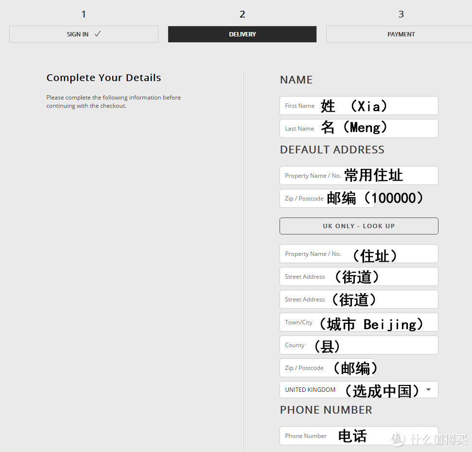 #情人礼# Pro:Direct Select海淘攻略及Stan Smith情侣鞋购买