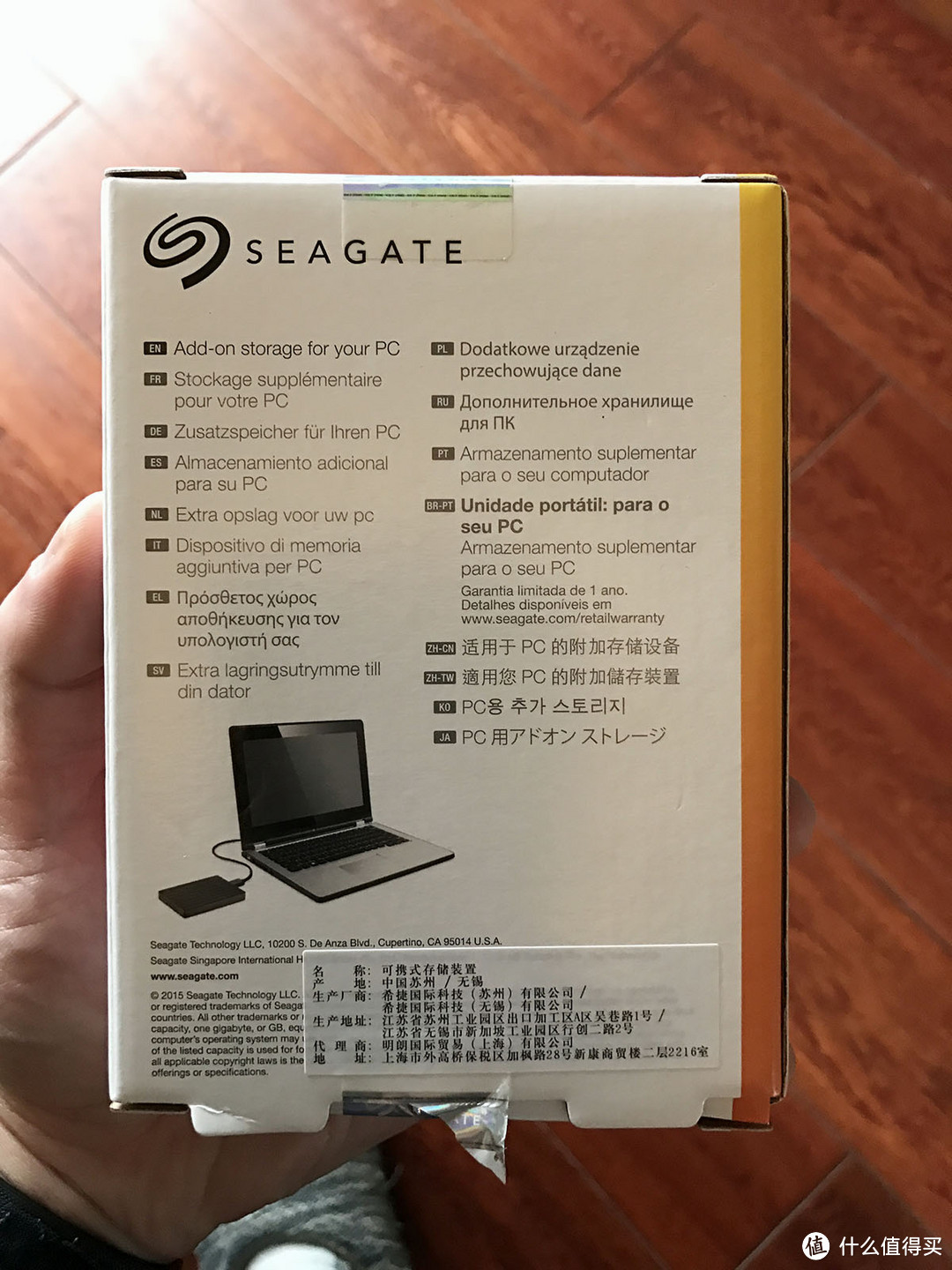 为PS4 4.5系统作准备——seagate 希捷 新睿翼2T移动硬盘开箱简评