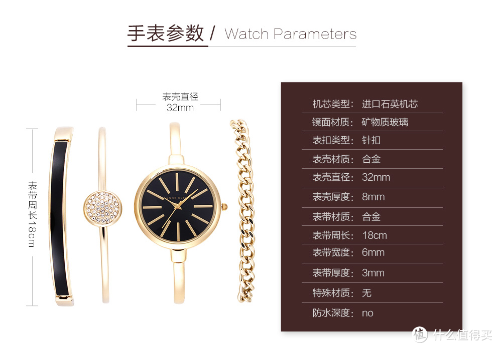 #情人礼#透过你，看到整个世界——Anne Klein 时尚女表