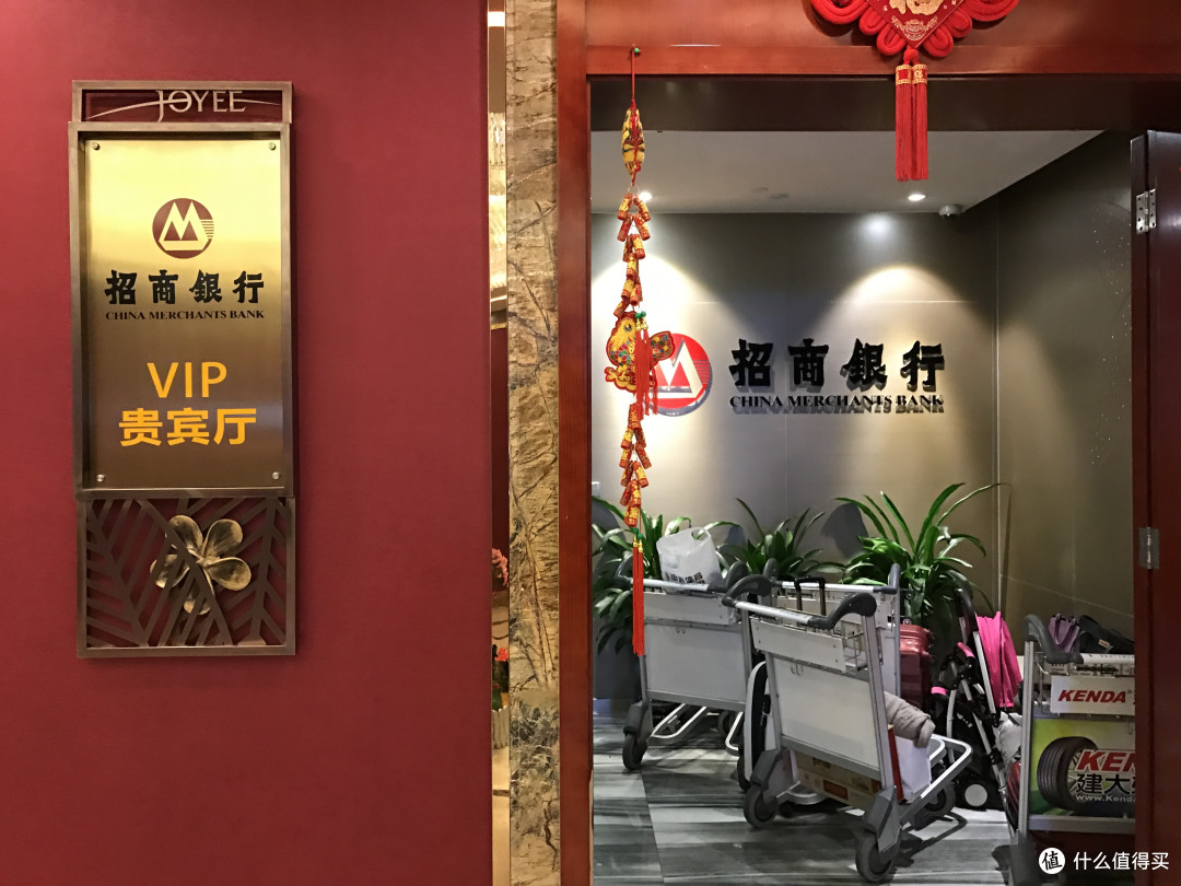 深圳宝安国际机场VIP 深圳宝安国际机场VIP