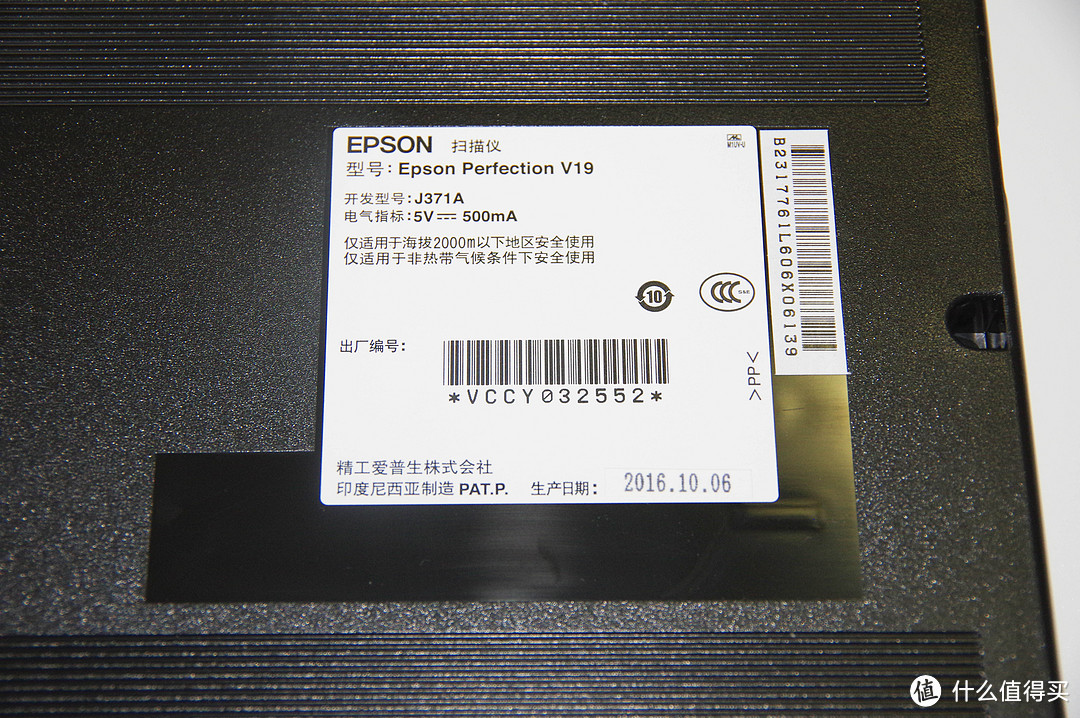 家庭入门款：EPSON 爱普生 V19超值型扫描仪 开箱初上手