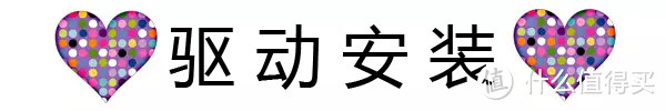 家庭入门款：EPSON 爱普生 V19超值型扫描仪 开箱初上手