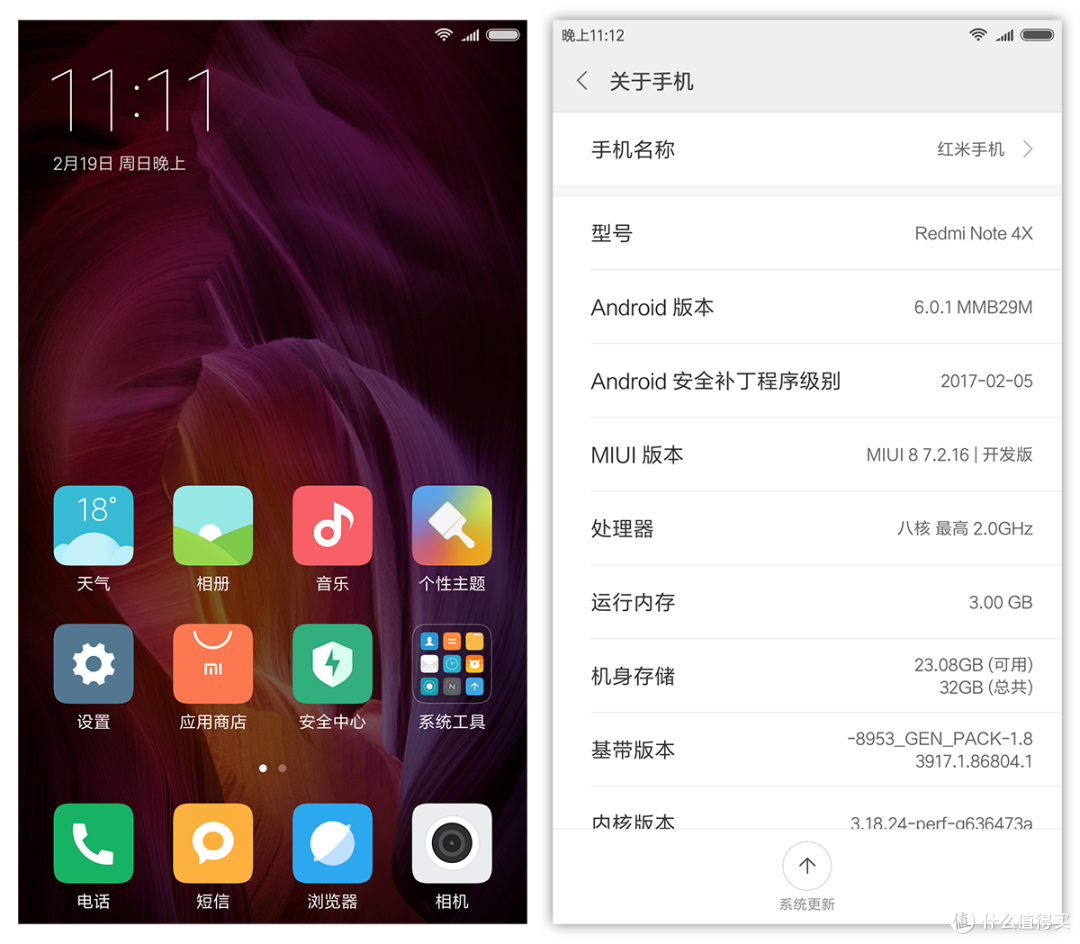 续航逆天的备用神机:Mi 小米 红米 Note 4X 核心功能评测