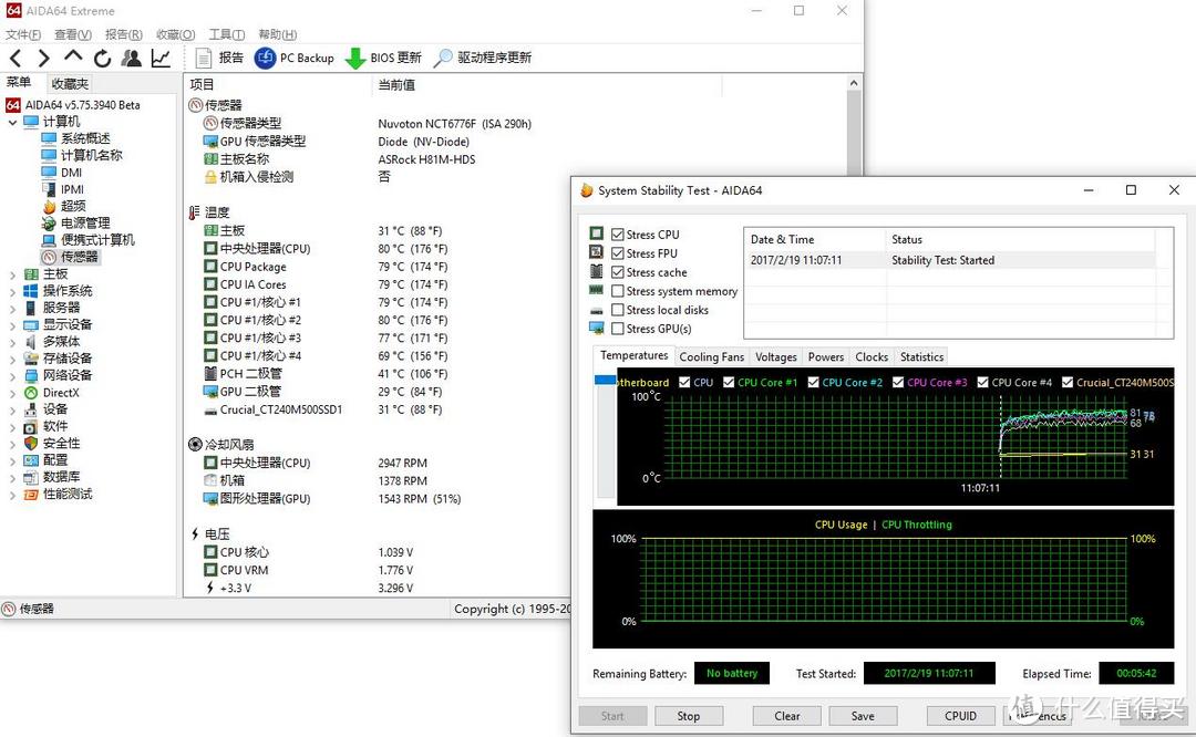 MINI烤箱散热拯救：JONSBO 乔思伯 C2 ITX 机箱 CPU风扇反装改造测试