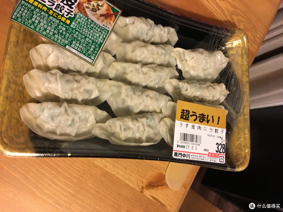 京都大阪篇+新干线+旅行花费明细