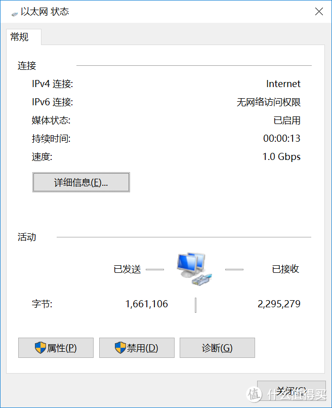 绿联 USB3.0 转RJ45千兆网线接口 开箱