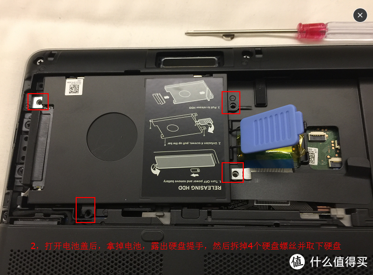 DELL 戴尔 Precision 7510笔记本工作站 加装内存条教程