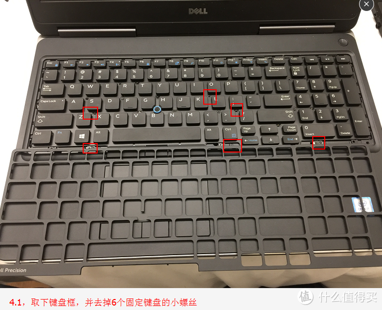 DELL 戴尔 Precision 7510笔记本工作站 加装内存条教程